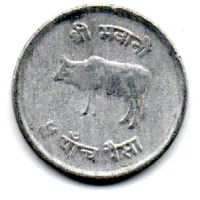 Nepal - 1977 - 5 Paisa - Foto 2