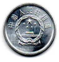 China - 1980 - 1 Fen - Foto 2