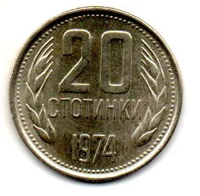 Bulgária - 1974 - 20 Stotinki