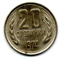 Bulgária - 1974 - 20 Stotinki