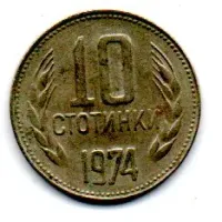 Bulgária - 1974 - 10 Stotinki