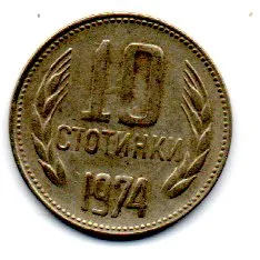 Bulgária - 1974 - 10 Stotinki