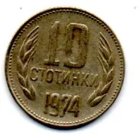 Bulgária - 1974 - 10 Stotinki