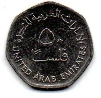 Emirados Árabes Unidos - 2017 - 50 Fils - Foto 2
