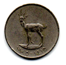 Emirados Árabes Unidos - 1995 - 25 Fils