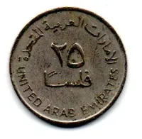 Emirados Árabes Unidos - 1995 - 25 Fils - Foto 2