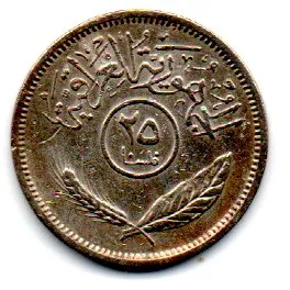 Iraque - 1970 - 25 Fils