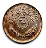Iraque - 1975 - 25 Fils