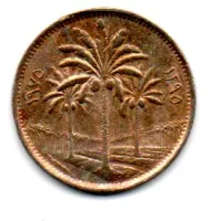 Iraque - 1975 - 25 Fils - Foto 2