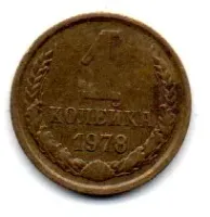 Paquistão - 1962 - 1 Paisa
