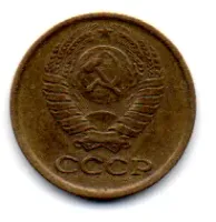 Paquistão - 1962 - 1 Paisa - Foto 2
