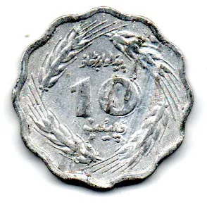 Paquistão - 1976 - 1 Paise - FAO - C/ Danos