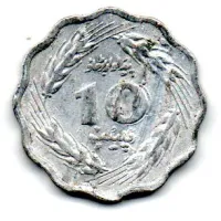 Paquistão - 1976 - 1 Paise - FAO - C/ Danos