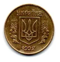 Ucrânia - 1992 - 10 Kopiyok