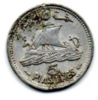 Líbano - 1952 - 5 Piastres - C/ Danos - Foto 2