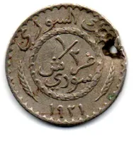 Siria - 1921 - 1/2 Piastre - C/ Furo - Foto 2