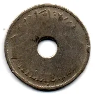 Egito - 1917 - 1 Millieme - Foto 2