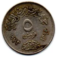 Egito - 1972 - 5 Piastres