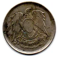 Egito - 1972 - 5 Piastres - Foto 2