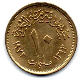 Egito - 1973 - 10 Piastres