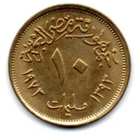 Egito - 1973 - 10 Piastres