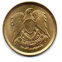 Egito - 1973 - 10 Piastres - Foto 2