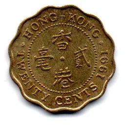 Hong Kong - 1991 - 20 Cents
