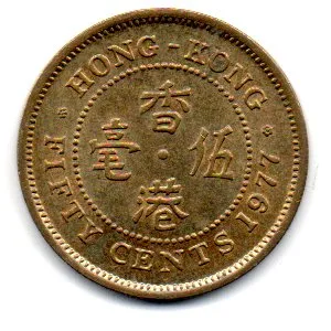 Hong Kong - 1977 - 10 Cents
