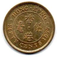 Hong Kong - 1977 - 10 Cents