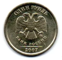 Rússia - 2007 - 1 Ruble