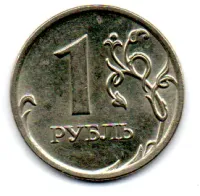 Rússia - 2007 - 1 Ruble - Foto 2