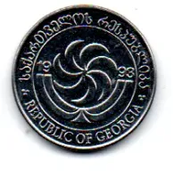 Georgia - 1993 - 1 Lari