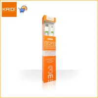 Cabo de Carregamento Rápido 3 metros USB para Lightning KAIDI H1372 - Foto 2