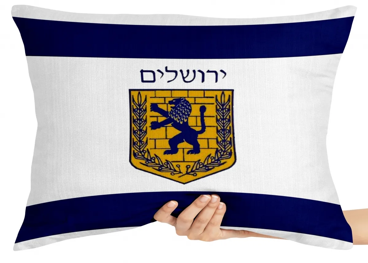 Almofada Gigante para sofá puff sala bandeira jerusalem israel