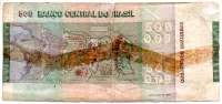 C149 - 500 Cruzeiros - Etnias / Raças - Data: 1972 - UTG - Foto 2