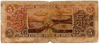 C111 - 5 Cruzeiros - Série 003 - Índio - Data: 1961 - UTG - Foto 2