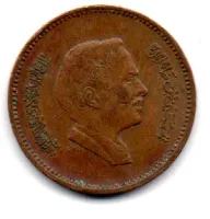 Jordânia - 1978 - 5 Fils - Foto 2