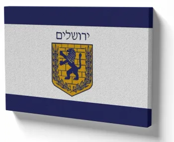 Azulejo decorativo personalizado parede ou mesa Bandeira jerusalem israel