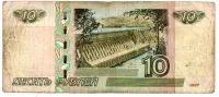 Rússia - 10 Rubles - Cédula Estrangeira - R - Foto 2