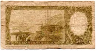 Argentina - 50 Pesos - Cédula Estrangeira - R - Foto 2