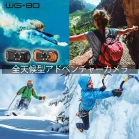 Ricoh WG-80 Orange Waterproof Digital Camera Shockproof Freezeproof Crushproof (International Version) - Foto 7