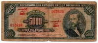 C058 - 5000 Cruzeiros - 1° Estampa - Série 503 - Tiradentes - Data: 1964 - UTG
