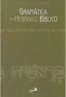 GRAMATICA DO HEBRAICO BIBLICO (PRODUTO USADO - MUITO BOM)
