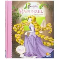 OS MAIS BELOS CONTOS DE PRINCESSAS: RAPUNZEL (PRODUTO USADO - COMO NOVO)
