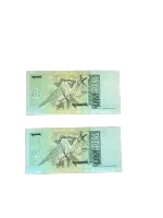 2 CÉDULAS 1 REAL 1995 SÉRIE AA - FLOR DE ESTAMPA - C245 - SEQUENCIADA - Foto 2