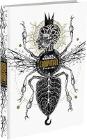 CANDYMAN: O LADO DOCE E SADICO DO TERROR (PRODUTO USADO - COMO NOVO)