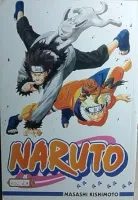 NARUTO - VOL 23 (PRODUTO USADO - BOM)