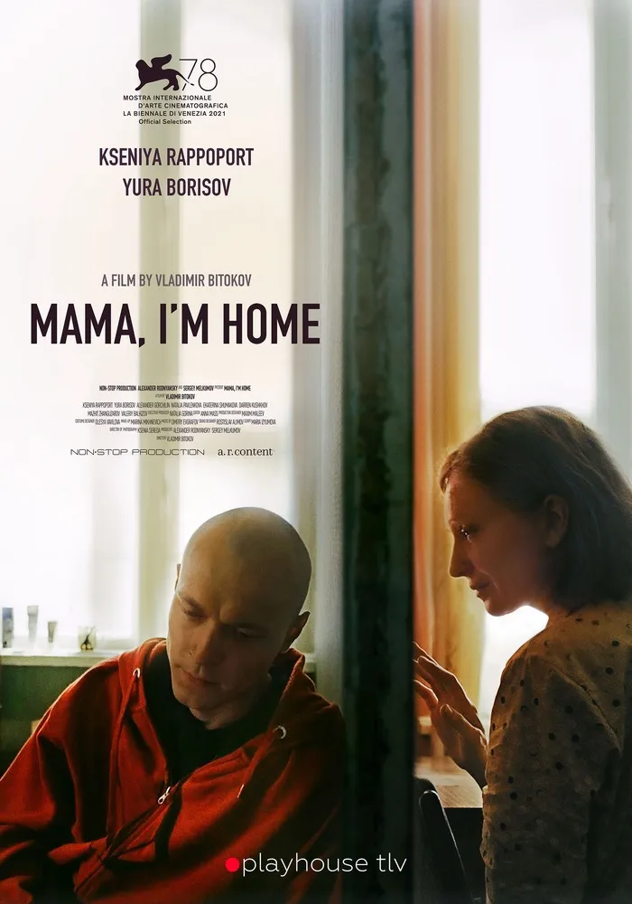 Mama, I'm Home (2021) Vladimir Bitokov DVD - legendas em português Imagem