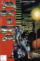 AKIRA - EDITORA GLOBO - VOL. 3 (PRODUTO USADO - BOM)