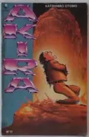 AKIRA - EDITORA GLOBO - VOL. 11 (PRODUTO USADO - BOM)